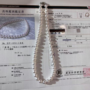 mikimoto q1 quality
