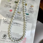 Load image into Gallery viewer, best Japanese akoya pearl jewelry brands

