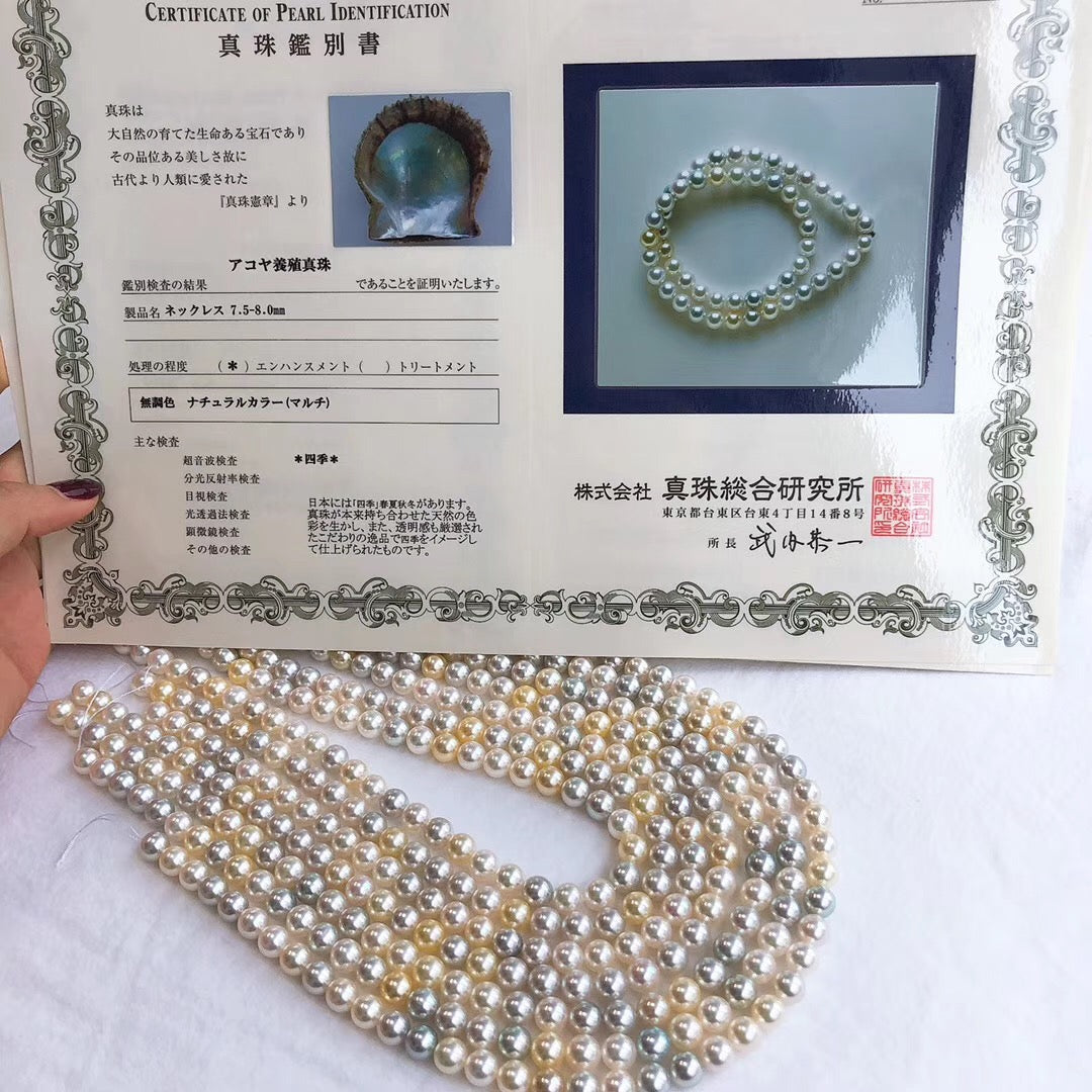 7.5-8.0 mm Candy Color Akoya Pearl Necklace with Japanese Certificate - takaramonobr